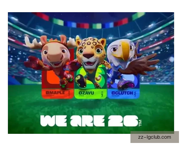 2026年世界杯官方海报发布 美墨加三国传统色彩融合呈现全球足球盛宴