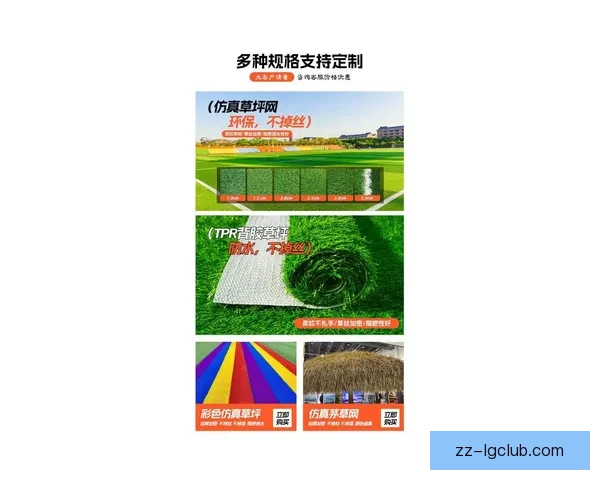 2026世界杯温哥华赛区启用创新可拆卸天然草坪系统
