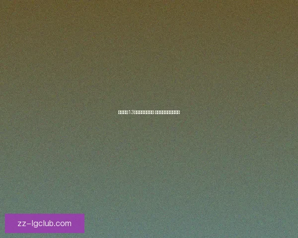 姆巴佩以13球领跑欧冠射手榜 力争首个大耳朵杯荣耀