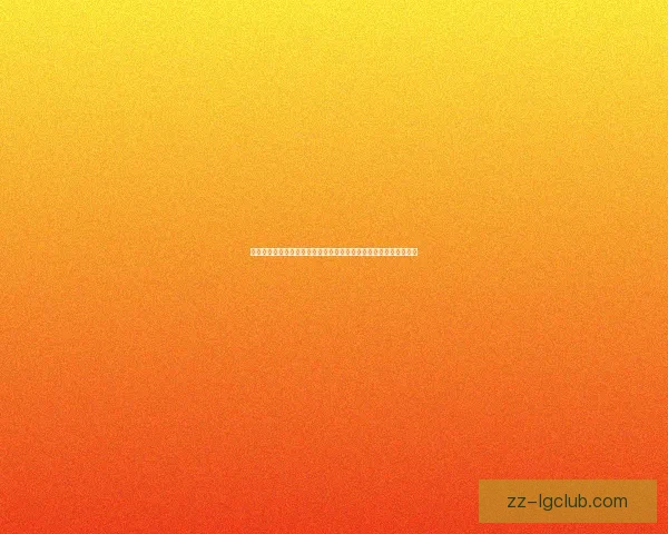 吕迪格对阵皇马的德甲关键战表现全景回顾解析影响与价值评估深度